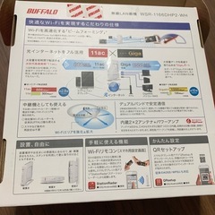 Buffalo   無線LAN親機の画像