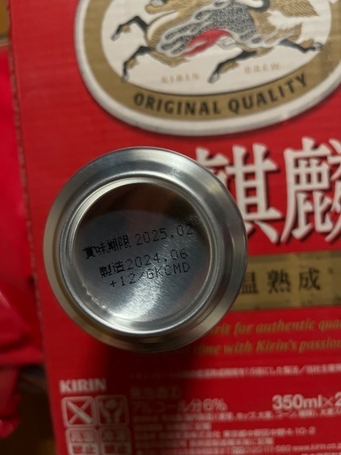 肝臓が悪くなり