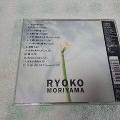 ♠　今、思い出してみて  森山良子　　曲目リスト   (1)人待ち顔  (2)ポプラ・ポプラ  (3)ハーブ畑の家  (4)天使が翔んだ  (5)なぜ口笛を吹かなくなったか  (6)今，思い出してみて  (7)バラ色の朝に微笑む  (8)旅情  (9)花束を私のために  (10)湖  (11)Beginning  (12)月光小夜曲(ムーンビーム・セレナーデ)  (13)今，思い出してみて(Reprise)の画像