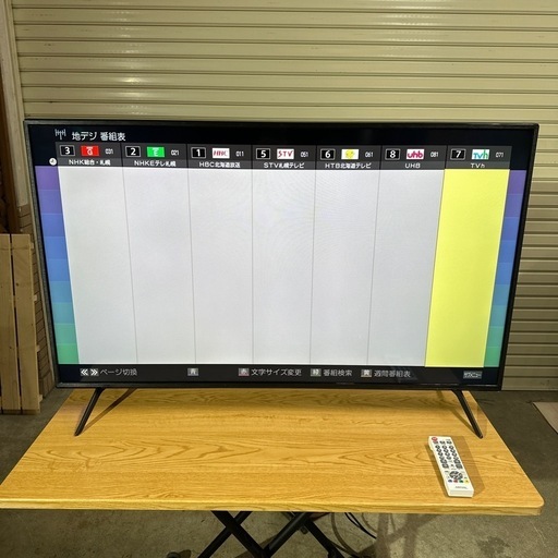 TEES  50V型フルハイビジョン液晶テレビ　TV 50インチ