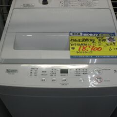 （2024.09.30 お買い上げありがとうございます。）ヤマダ電機　全自動洗濯機５.０ｋｇ　２０２２年製　YWM-T50H1　　56ｃｍ幅　　５.０ｋｇ　単身～2人世帯　高く買取るゾウ八幡東店