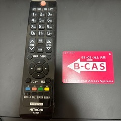 【1月処分‼️】HITACHI 液晶テレビ テレビ台の画像