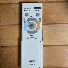 LEDシーリングライト　調光調色タイプ　リモコン付きの画像