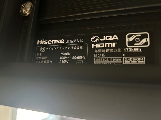 テレビ　75型