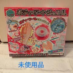 ボディーアートジュエル☆きらきらシール