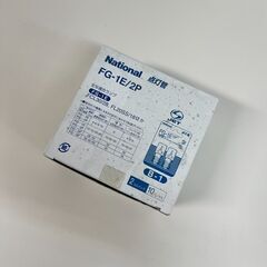 National 点灯管 FG-1E/2P (20個入り)