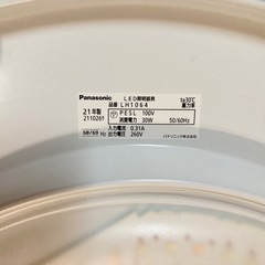 ②美品❣️Panasonic LED照明器具　6畳用の画像