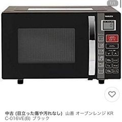 美品！オーブンレンジ
