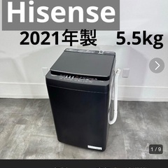 美品！洗濯機