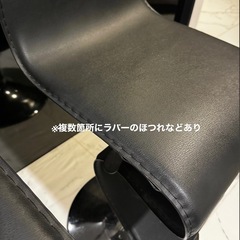 【先着優先】カウンターチェア　２脚　モダンインテリアの画像