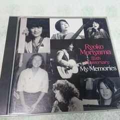 ♠　My Memories 森山良子 　デビュー25周年記念ベス...