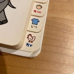 こどもずかん　英語つきの画像