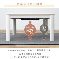 こたつテーブルの画像