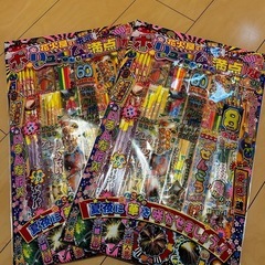 花火　2点セット