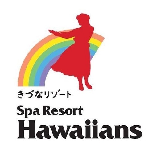 スパリゾートハワイアンズチケット