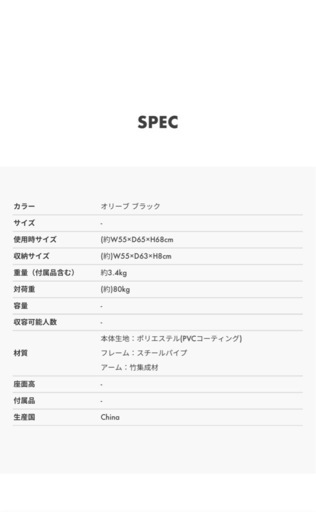 キャンプ、バーベキュー　アルミ軽量テーブルとイスセット　