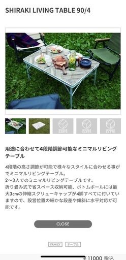 キャンプ、バーベキュー　アルミ軽量テーブルとイスセット　