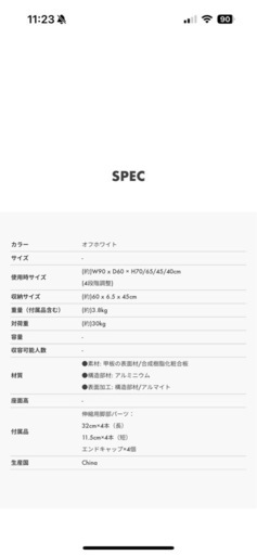 キャンプ、バーベキュー　アルミ軽量テーブルとイスセット　