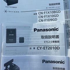 2023年ナビ付き❗️タイヤ新品❗️車検12月まで❗️の画像