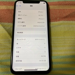 iphone　アイフォーン　 x simフリー 64G　早く受け取りの方優先