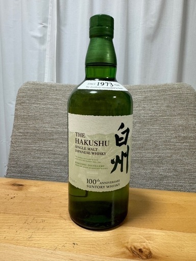 サントリー　ウイスキー　白州