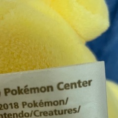 ポケモンセンター ぬいぐるみ ピカチュウの画像