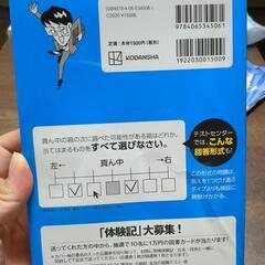 これが本当のSPI3だの画像