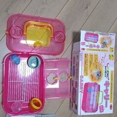 ハムスターのキャリーゲージの画像