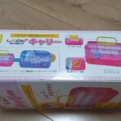 ハムスターのキャリーゲージの画像