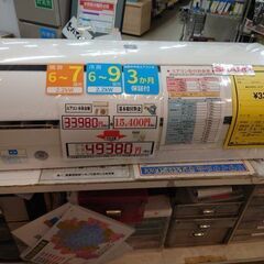 【値下げしました！】J8115 ★1ヶ月保証付★ ルームエアコン...