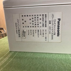 Panasonic パナソニック　 VBPC340 パワーコンディショナー