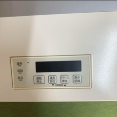 Panasonic パナソニック　 VBPC340 パワーコンディショナー