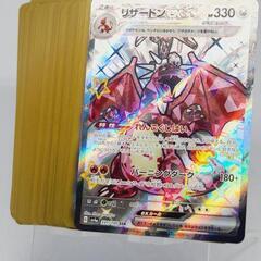 ポケモンカード/ポケカ リザードンex SSR 確定パック/オリ...