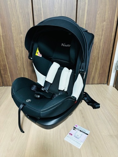 日本育児　Nosette Long ノセッテロング　ISOFIX ブラック