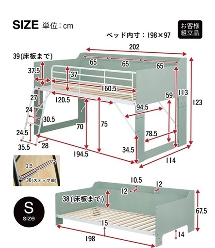 値下げ！システムロフトベット良品