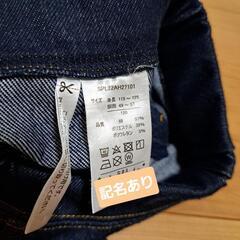 【お取引中】子供ストレッチパンツ/サイズ120/西松屋の画像