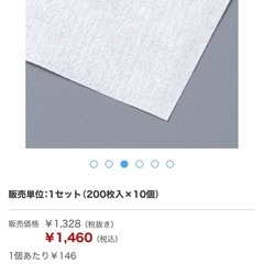 値下げします‼️アスクル オリジナルペーパータオル 中判・シングル 再生紙 FSC認証紙 1セット（200枚入）の画像