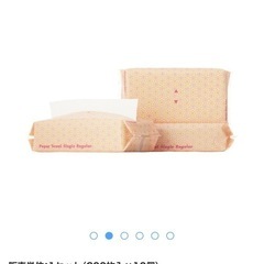 値下げします‼️アスクル オリジナルペーパータオル 中判・シング...