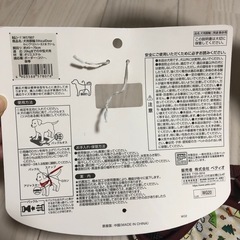 ペティオ Ethical Door エシカルドア キャンプベストハーネス 犬　猫　ペットの画像