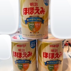 ほほえみ3缶(新品未開封)とオマケ多数