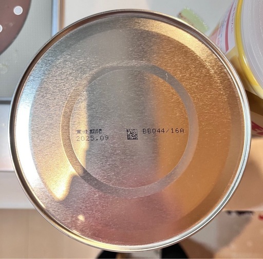 ほほえみ3缶(新品未開封)とオマケ多数