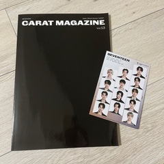 SEVENTEEN 会報誌 Vol.13