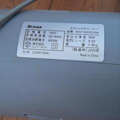 掃除機の画像