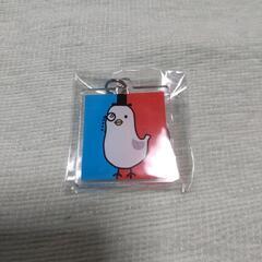 イトーヨーカドー　キーホルダー②