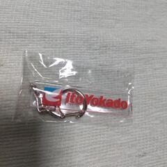 イトーヨーカドー　キーホルダー⑦