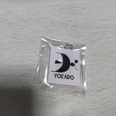 イトーヨーカドー　キーホルダー⑤