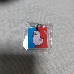 イトーヨーカドー　キーホルダー④