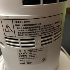 タワーファンの画像