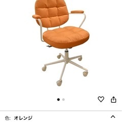 デスクチェア オレンジの画像