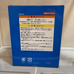 未開封　非売品ミッキー　フィギアの画像